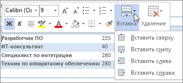 Mini toolbar