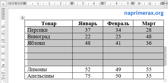9-kak-dobavit-stroku-v-tablitce-word