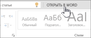 Изображение команды 